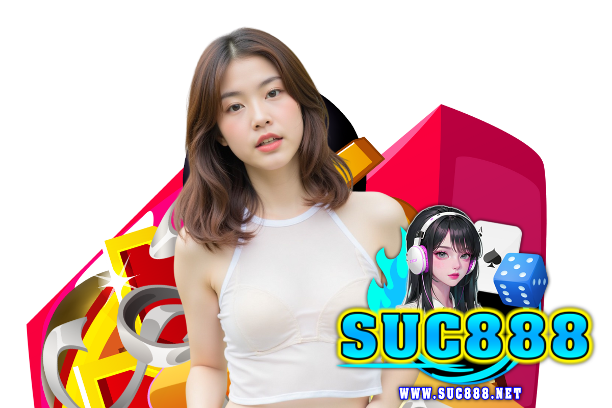 suc888 เว็บตรง